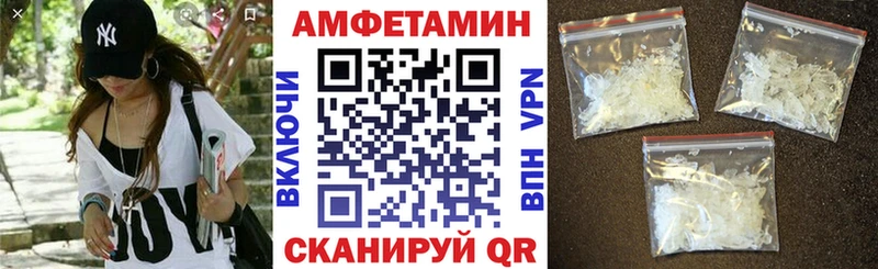 darknet Telegram  Чердынь  Amphetamine Premium 