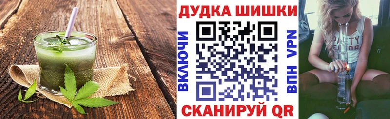 Печенье с ТГК марихуана  закладки  Чердынь 
