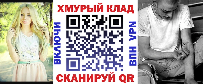 ГЕРОИН гречка  Чердынь 