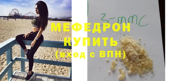 соль курить ск Волосово