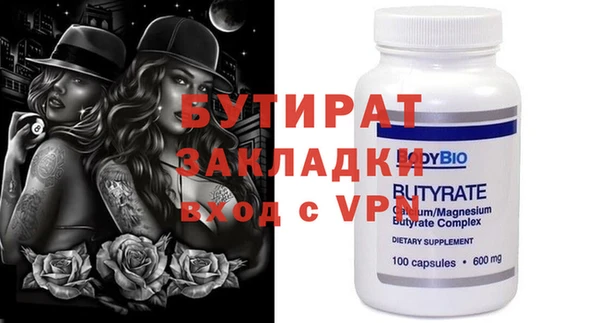 соль курить ск Волосово