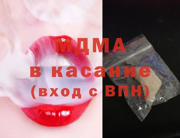 сатива Волоколамск