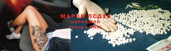 соль курить ск Волосово