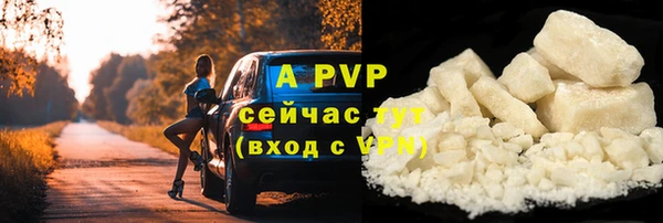 мдма Володарск