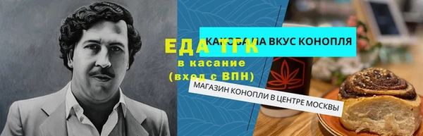 сатива Волоколамск