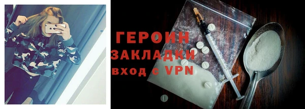 сатива Волоколамск