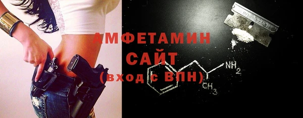 соль курить ск Волосово