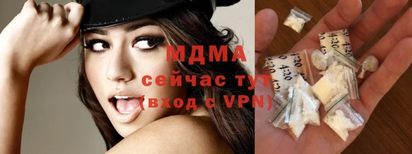 сатива Волоколамск