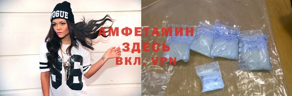 мдма Володарск