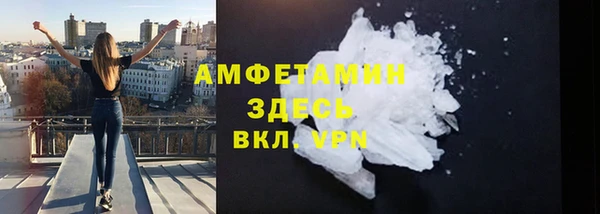 мдма Володарск