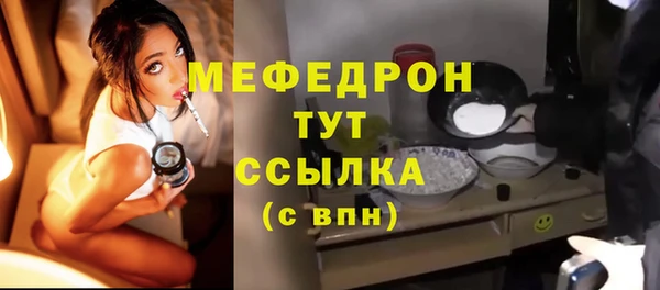соль курить ск Волосово