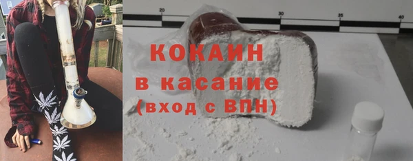 соль курить ск Волосово