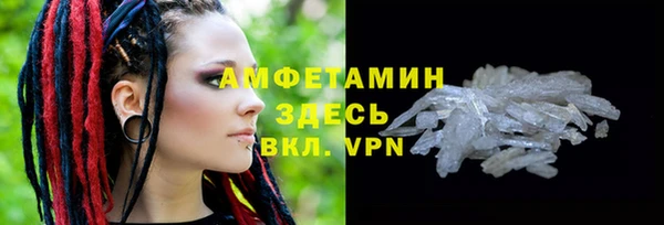 соль курить ск Волосово