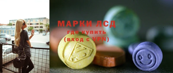 мдма Володарск