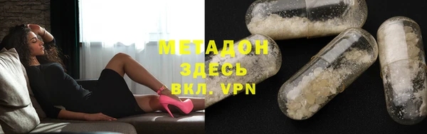 соль курить ск Волосово