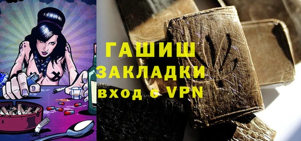 соль курить ск Волосово