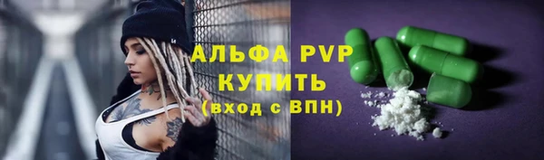 мдма Володарск