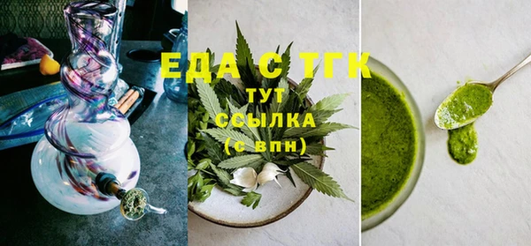 соль курить ск Волосово