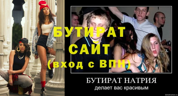 мдма Володарск