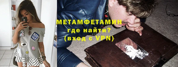 соль курить ск Волосово