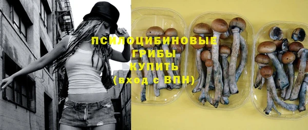 соль курить ск Волосово