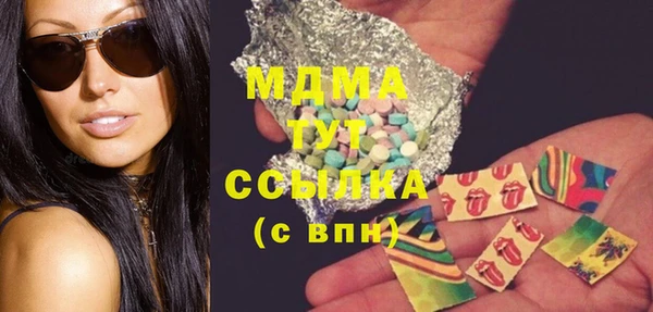 мдма Володарск