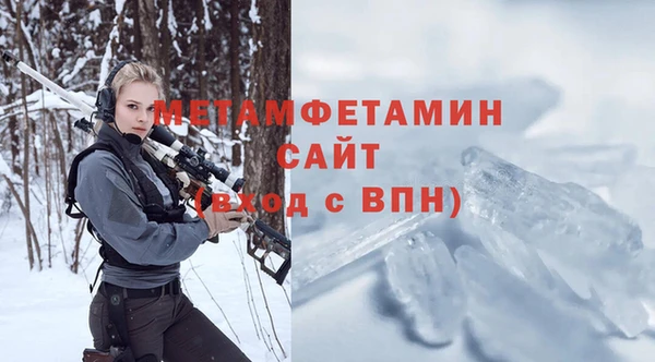 сатива Волоколамск