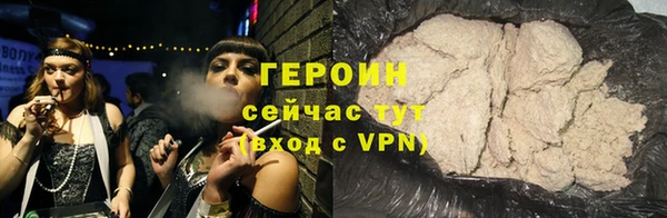 соль курить ск Волосово