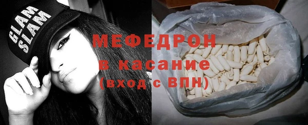 мдма Володарск