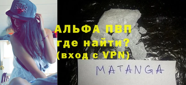 соль курить ск Волосово