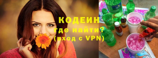 мдма Володарск