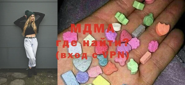сатива Волоколамск