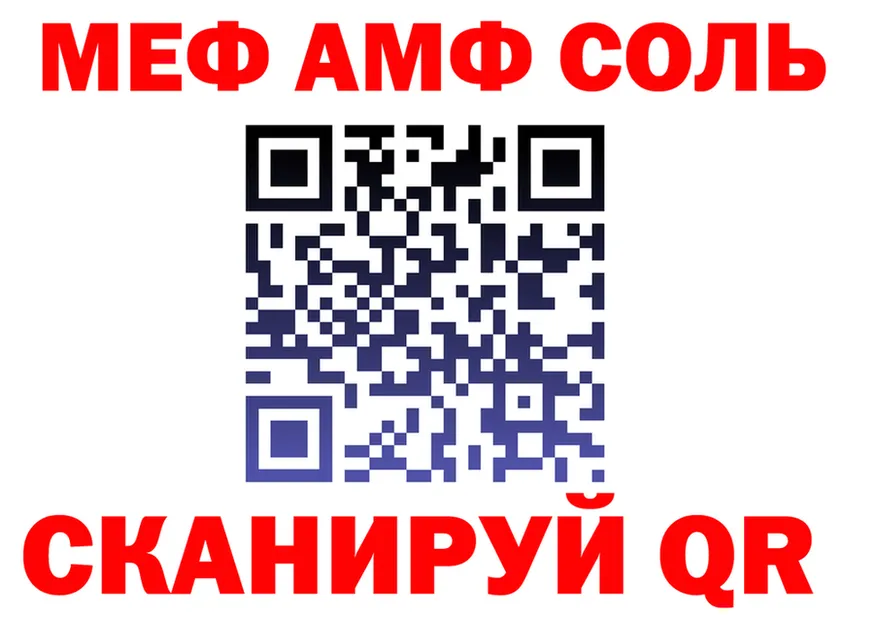 ГАШ Изолятор онион это МЕГА Чердынь