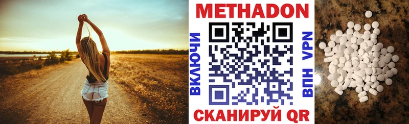 цена наркотик  Чердынь  Метадон мёд 