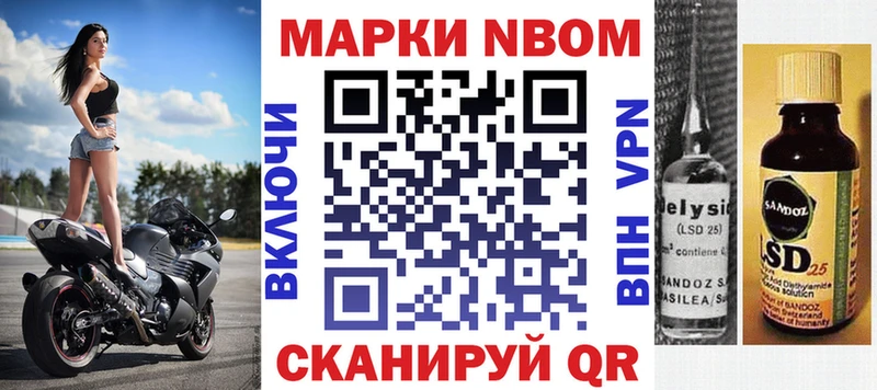 наркотики  kraken маркетплейс  Наркотические марки 1,5мг  Чердынь 