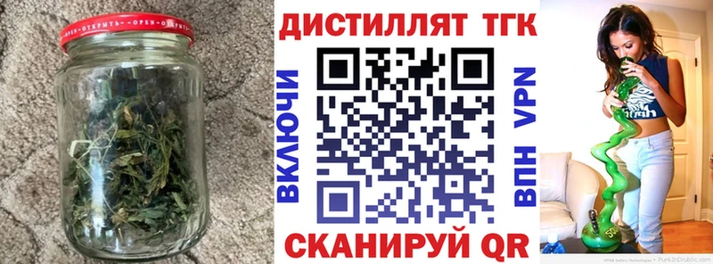 Дистиллят ТГК вейп  Чердынь 